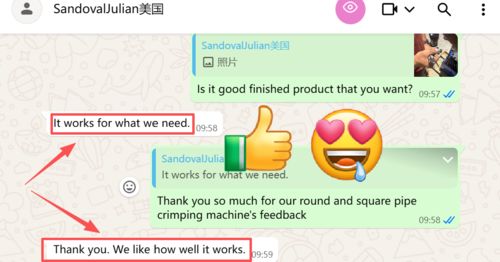 नवीनतम कंपनी समाधान के बारे में हमारे यूएसए TX क्लाइंट से 3 इंच गोल पाइप क्रिम्पिंग मशीन और + आकार के तैयार उत्पाद के लिए अच्छी प्रतिक्रिया