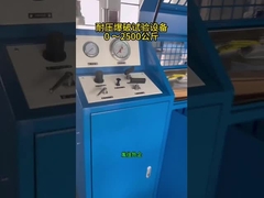 उच्च दबाव पंप नली दबाने की मशीन पंप कार्य दबाव ≤0.8Mpa 20 बार दबाव के साथ