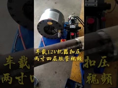 12V और 24v 2 इंच 4SP कार लोडिंग नली crimping मशीन